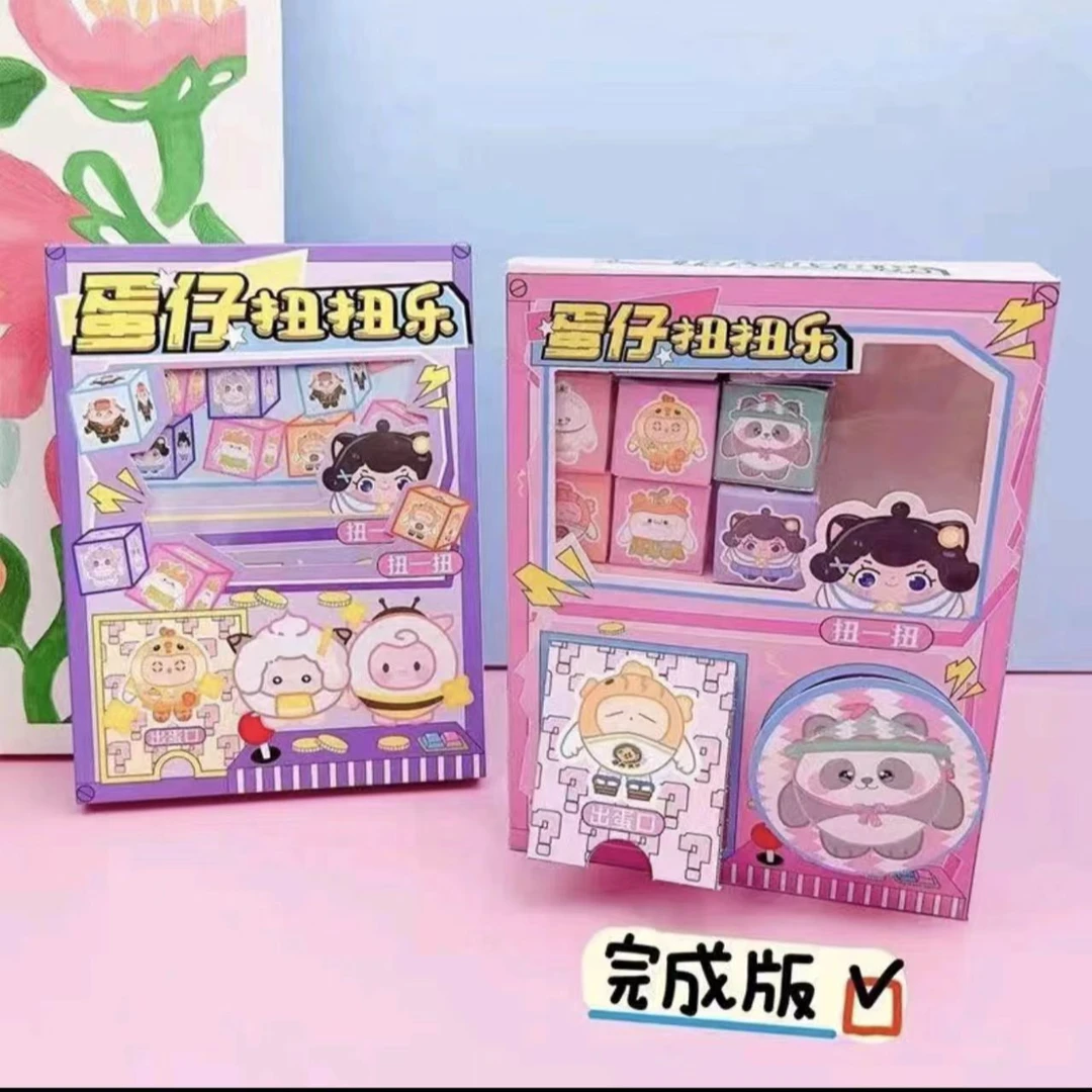 蛋仔趣味扭扭乐 免裁剪新款diy手账素材