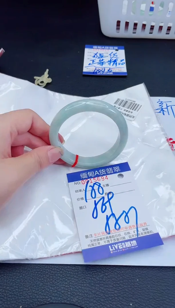 未镶嵌手镯翡翠我
