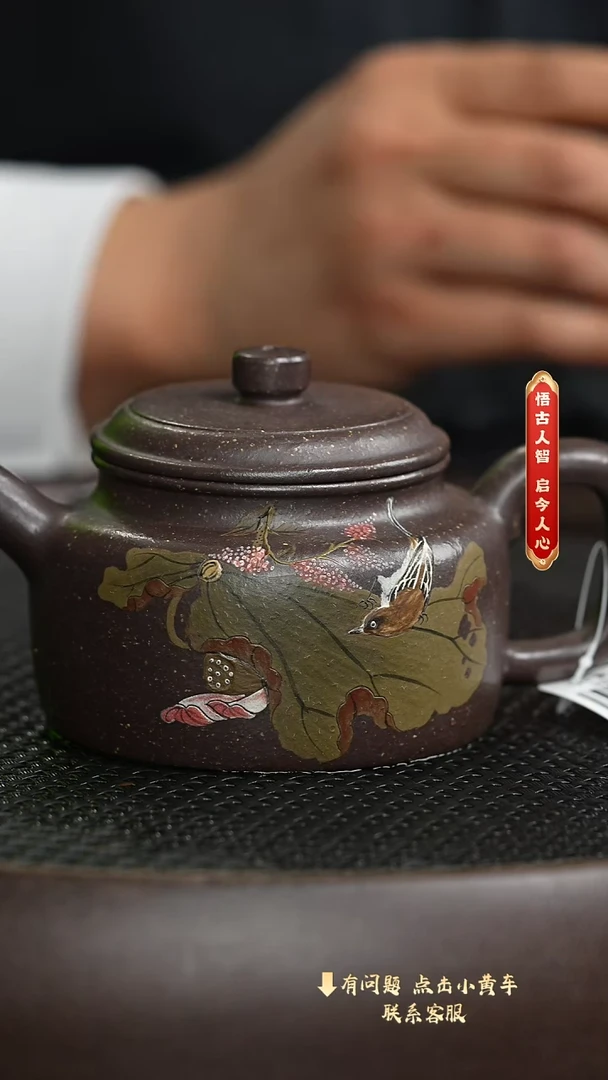 【闪购商品】紫砂茶壶非遗空间48