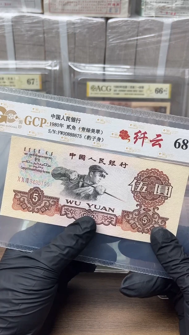 炼钢单张5元全新，，，，，