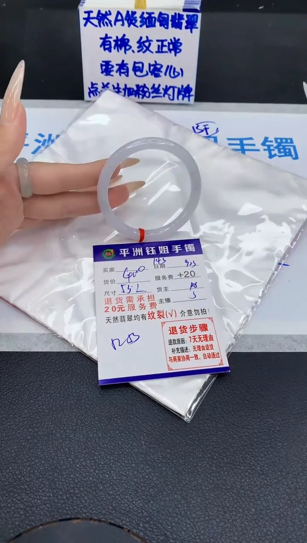 未镶嵌手镯翡翠111111111111