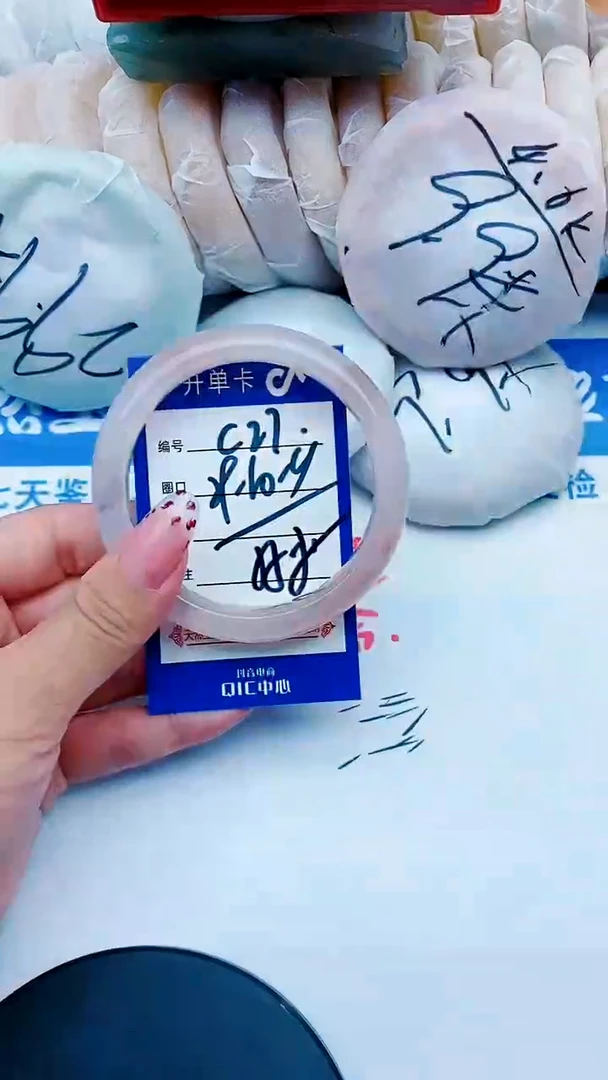 未镶嵌手镯石英质玉C27+59-60