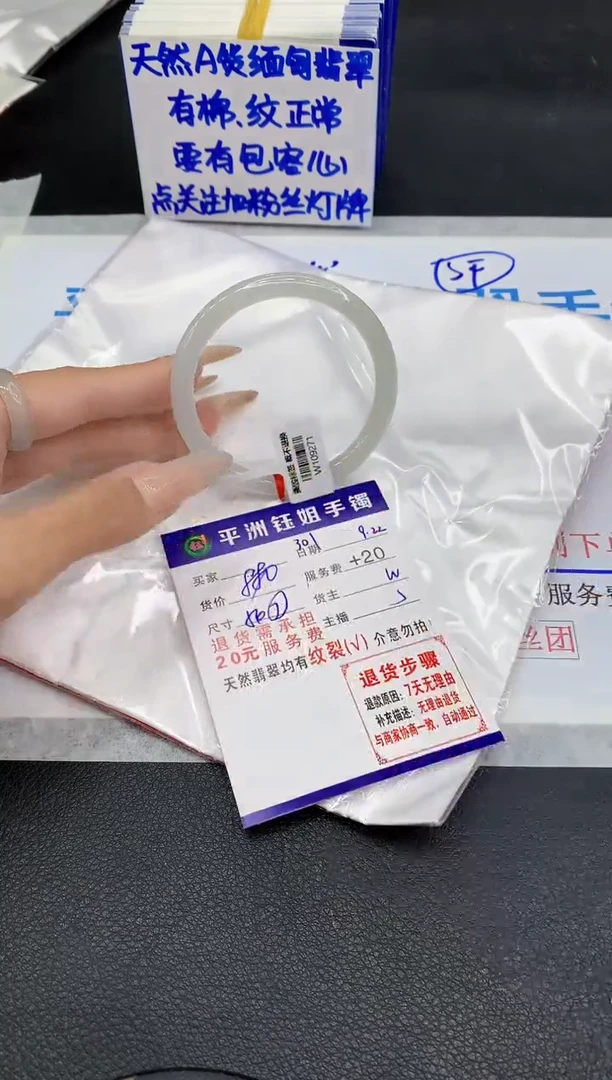 未镶嵌手镯翡翠11111111