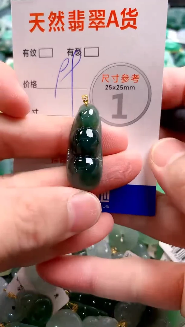 颈饰18K金镶嵌翡翠29102938