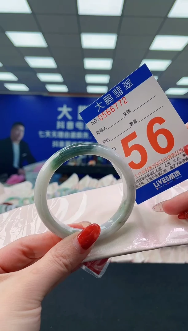 未镶嵌手镯翡翠AAAAAAAAAA