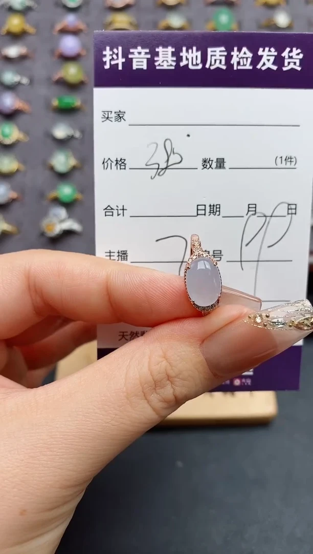 银S925镶嵌戒指翡翠.....