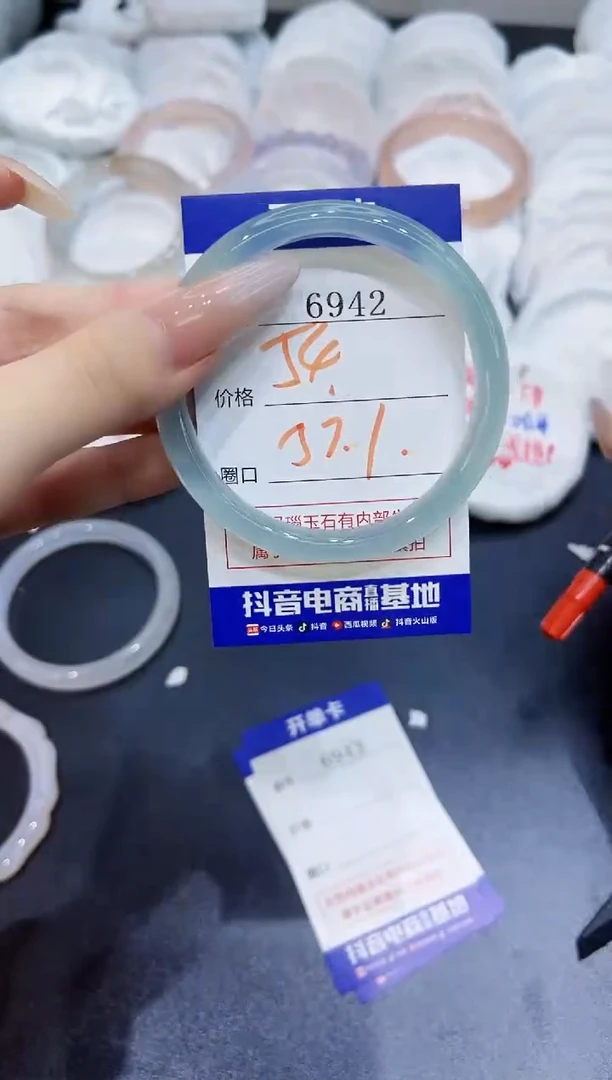 玛瑙/玉髓手镯未镶嵌6942