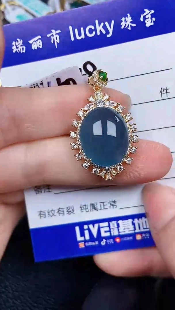 颈饰银S925镶嵌翡翠0048