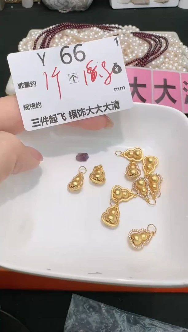 【闪购商品】水晶珠宝半成品银S925镶嵌多样性发一个Y66