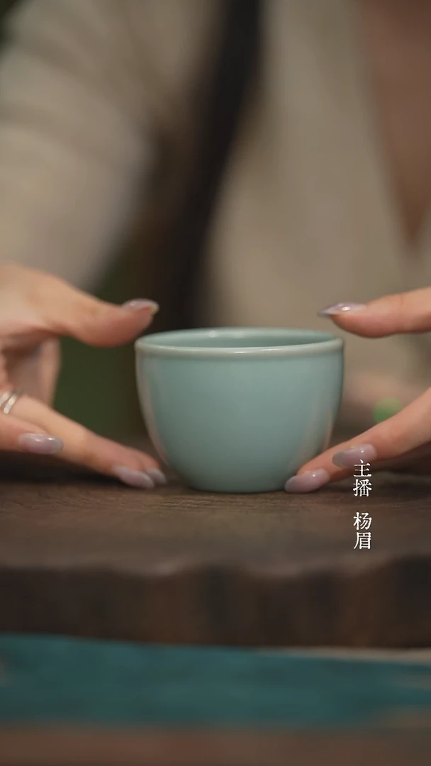 水龙吟-晓青底款-眉