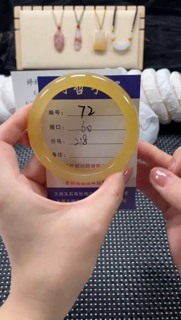 石英质玉手镯未镶嵌60