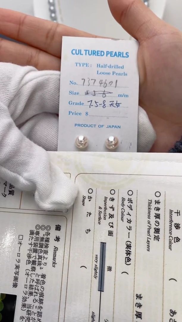 【闪购商品】海水珍珠耳饰18K金镶嵌7.5-8特选天女耳钉极微瑕