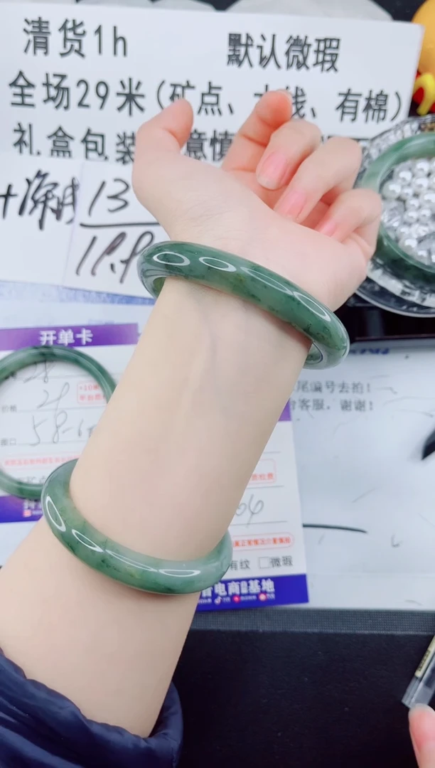 未镶嵌手镯石英质玉29-63