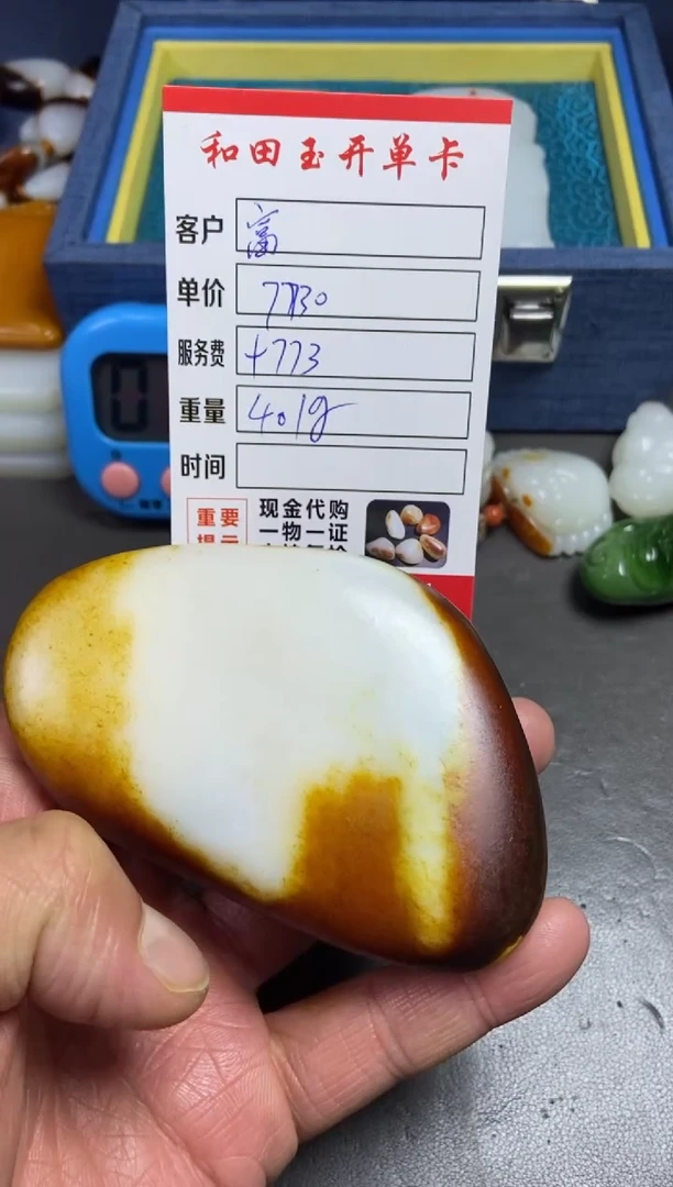 【闪购商品】和田玉把件未镶嵌和田玉