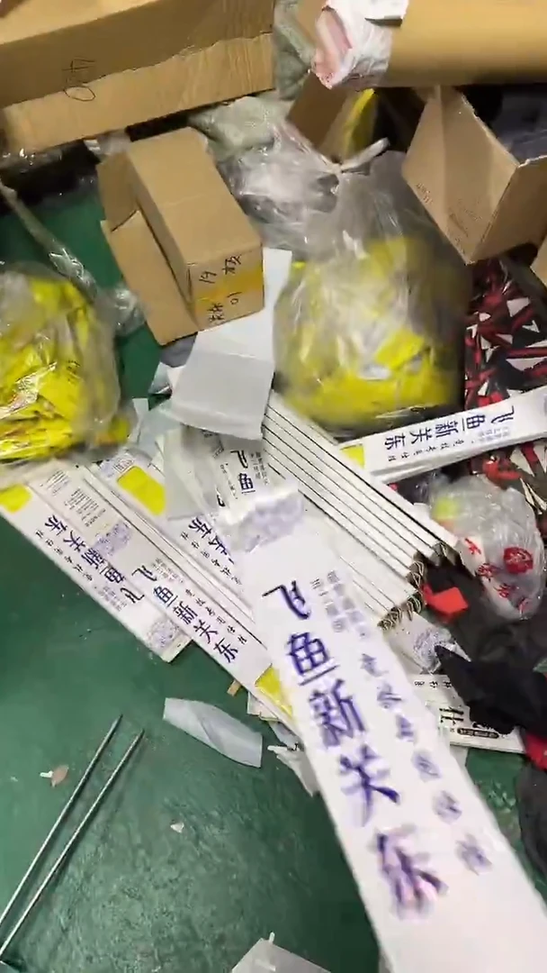 新关东0.5到手5和