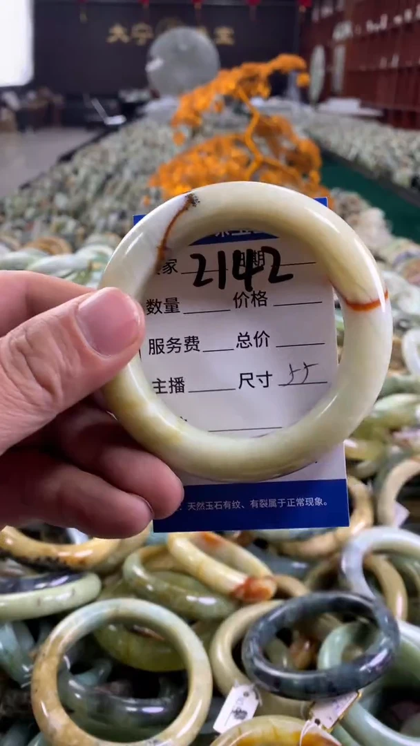 未镶嵌蛇纹石玉手镯2142