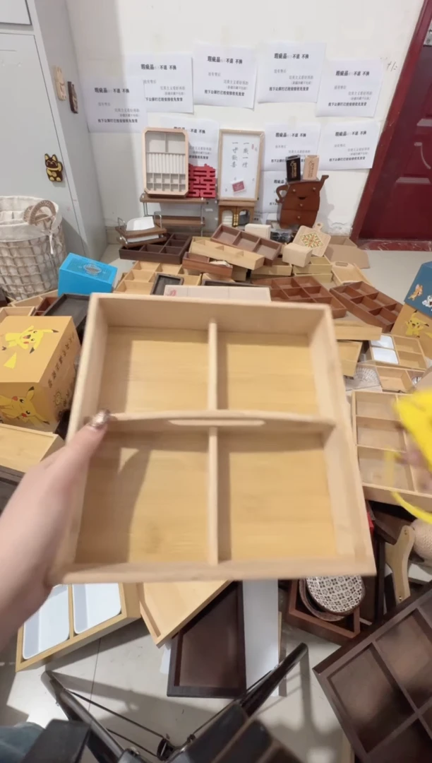 竹木手提四宫格微瑕拍下不退不换无售后