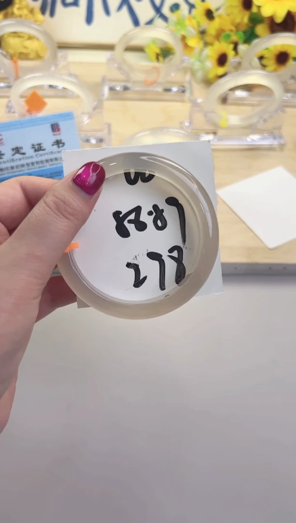 玛瑙/玉髓手镯未镶嵌8-马橙1-58+