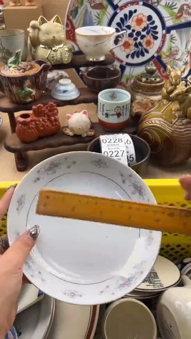 225默认微瑕，满20元包邮
