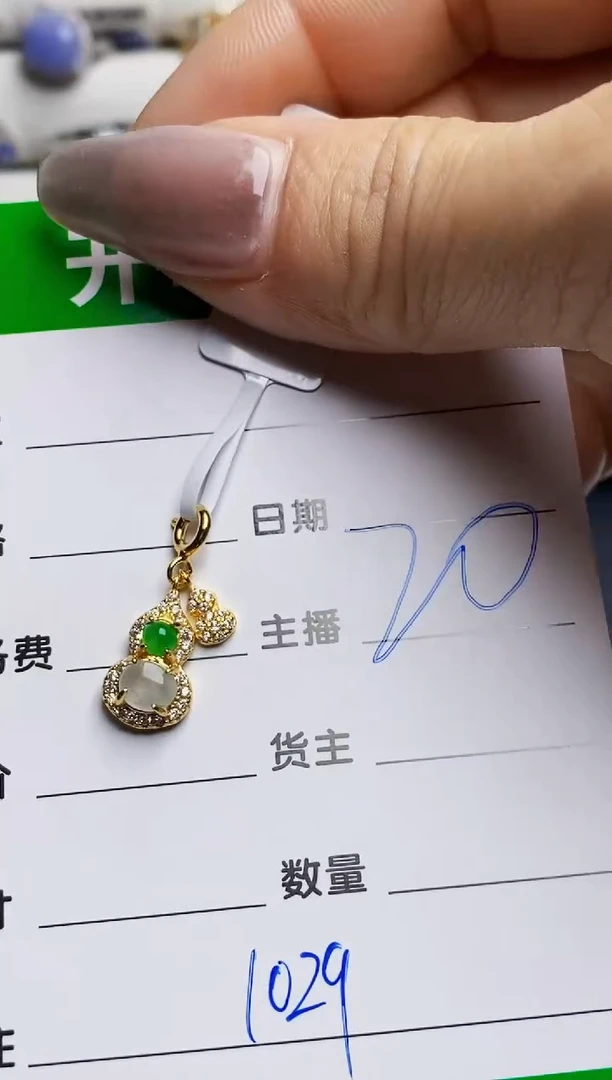 银S925镶嵌戒指翡翠河***儿1029