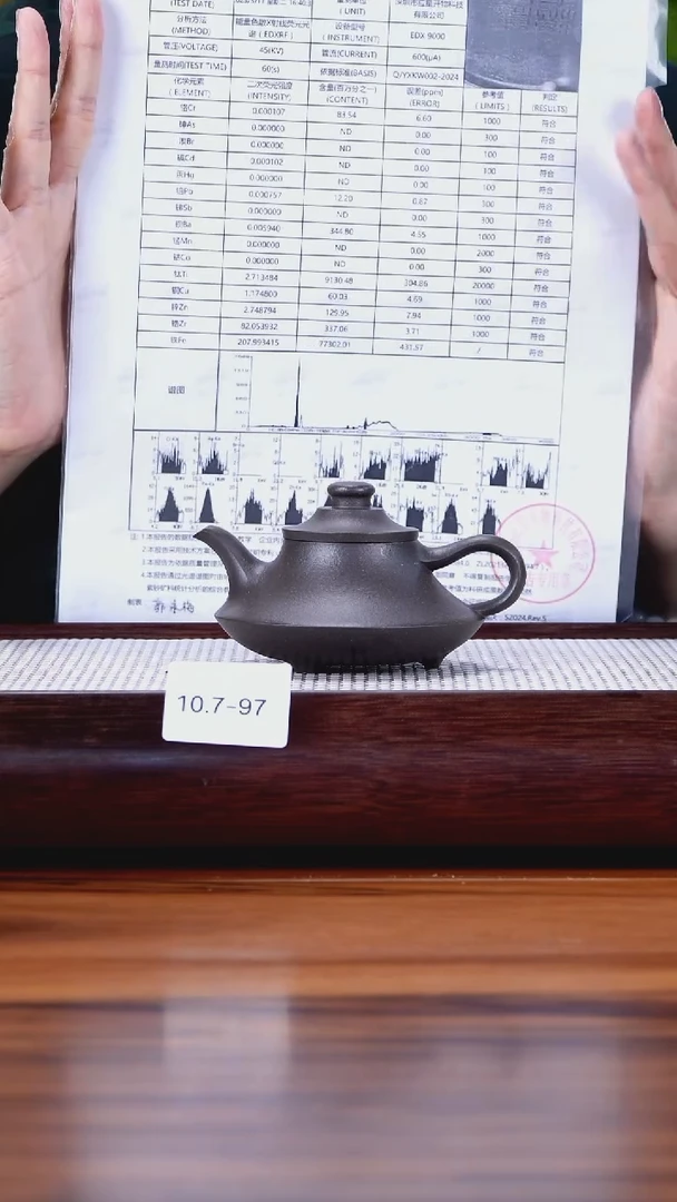 茶壶紫砂10.7-97千禧天青 云炉120