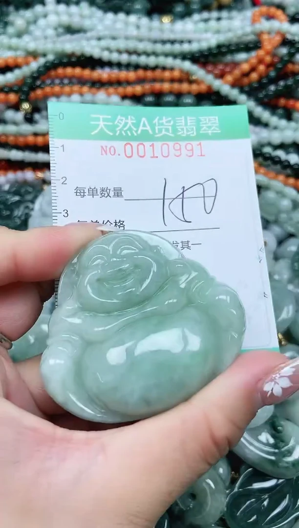 颈饰未镶嵌翡翠老*翡翠