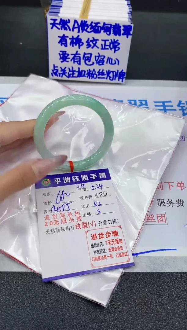翡翠手镯未镶嵌1111111111