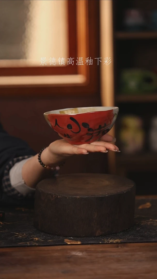 陶瓷景德镇高温釉下手绘陶瓷@L326@