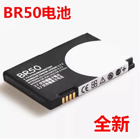 摩托罗拉v3电池全新签收超过48小时以后不退不换11/10