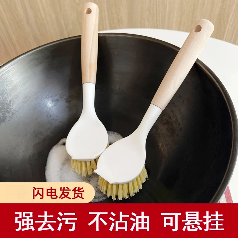 带铲头长柄家用锅刷不沾油不脏手厨房用具松弛感刷锅洗锅刷