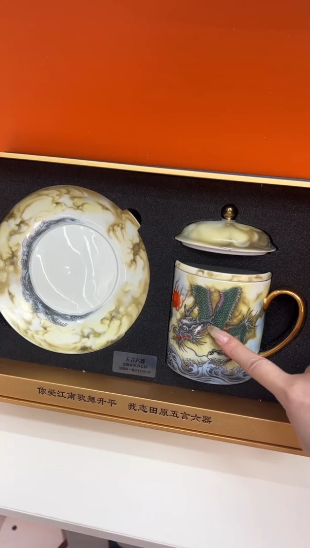 【闪购商品】瓷片小乔闪电购链接