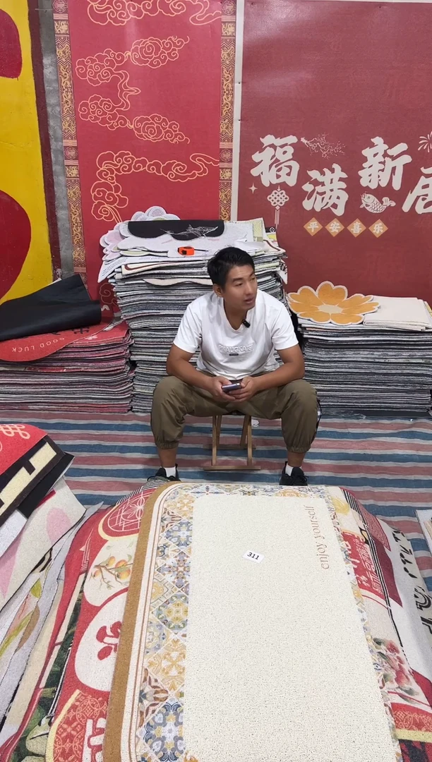 不退不换丝圈瑕疵地垫70*140cm311