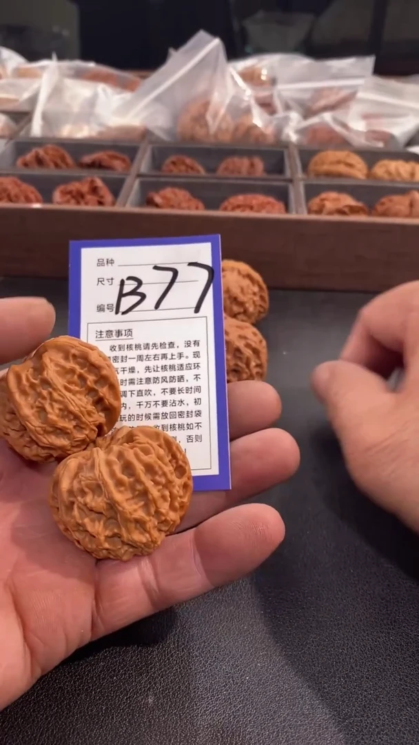 【闪购商品】文玩核桃吊坠40苹果园