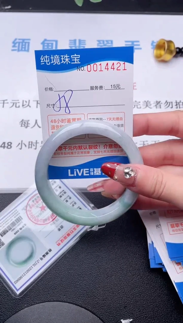 【闪购商品】翡翠手镯未镶嵌21拍哪个图片就是发哪个
