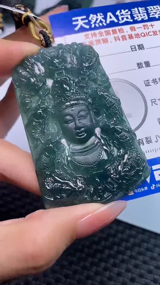 颈饰未镶嵌翡翠