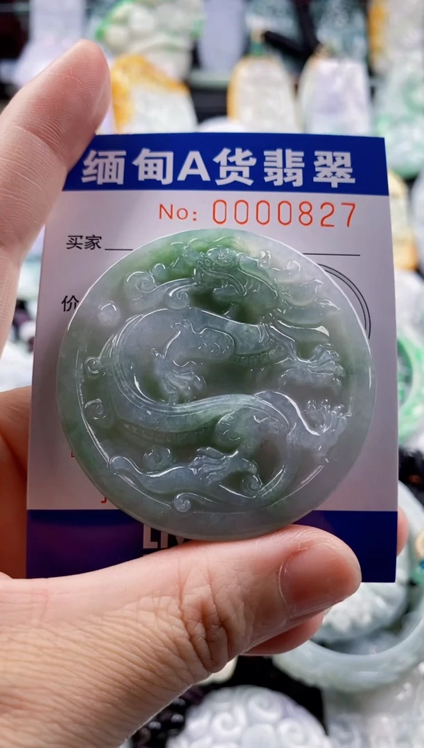 翡翠未镶嵌吊坠(不含链)1