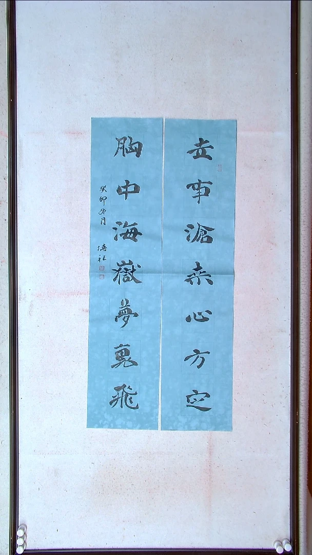 【闪购商品】书法徐传禄 山东临沂96*23*2