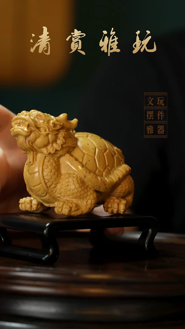 石材《龙龟》手把件摆件