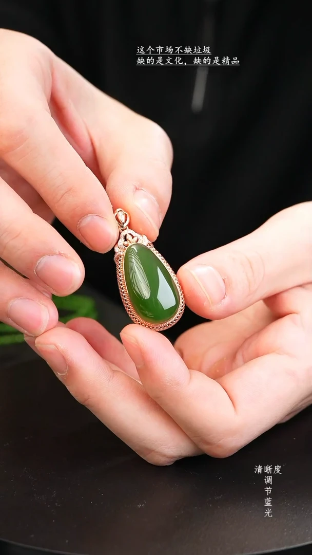 吊坠(赠链)18K金镶嵌和田玉碧玉菠菜绿水滴款吊坠细腻无结构