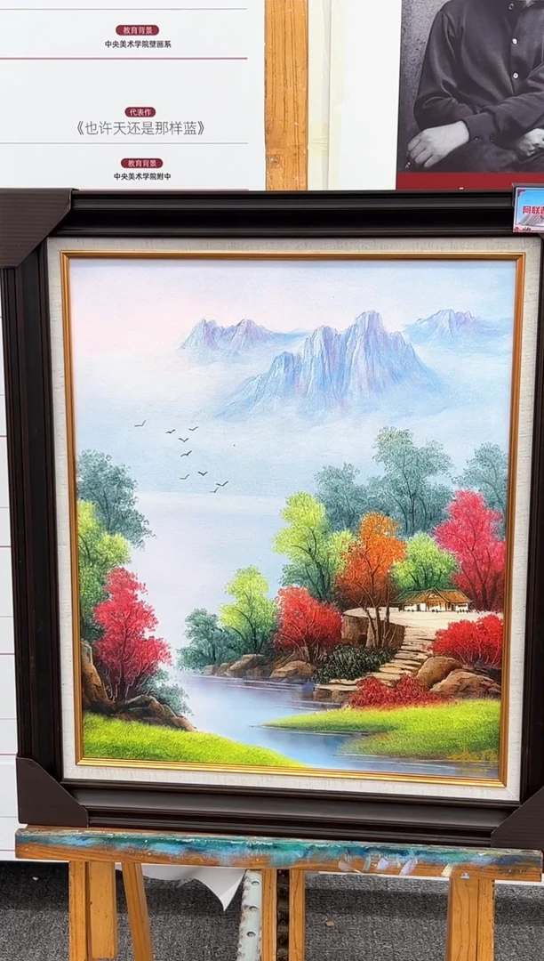 油画121书画作品欣赏