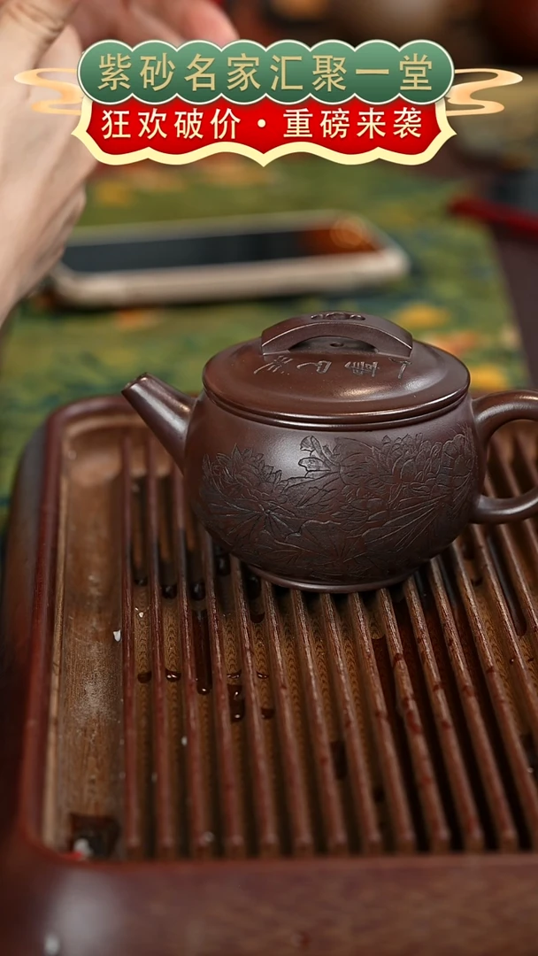 茶壶紫砂宜兴紫砂