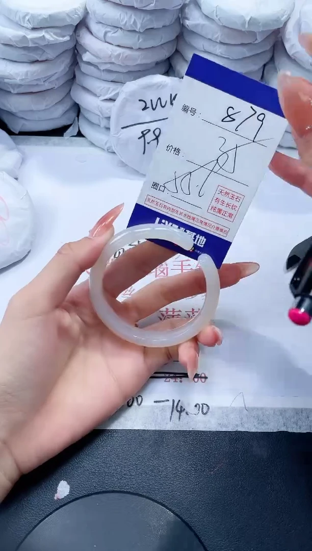 玛瑙/玉髓手镯未镶嵌879