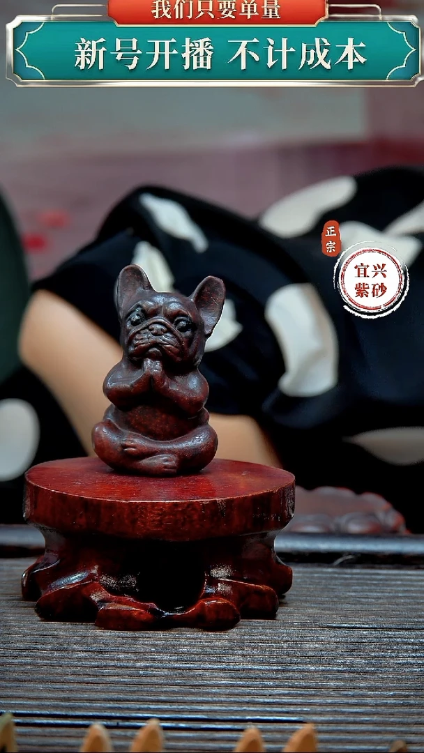 紫砂茶宠原矿紫砂茶宠摆件
