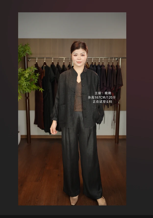 莨木与纱-【暮色】黑龟电力纺立领长袖香云纱上衣