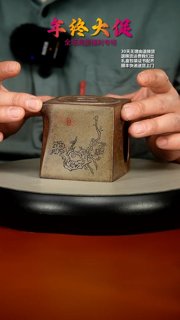 【闪购商品】紫砂茶壶郝年德柴烧阳羡四方300CC