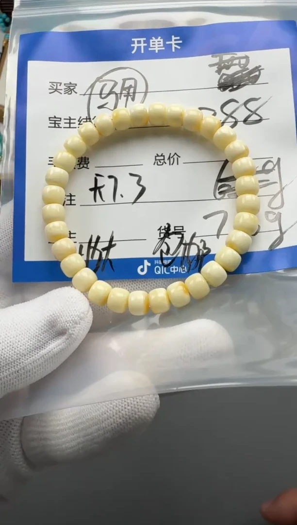 裸石蜜蜡未镶嵌手串多样性发货