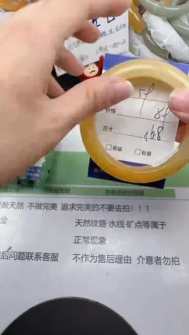 未镶嵌手镯石英质玉59/55-57