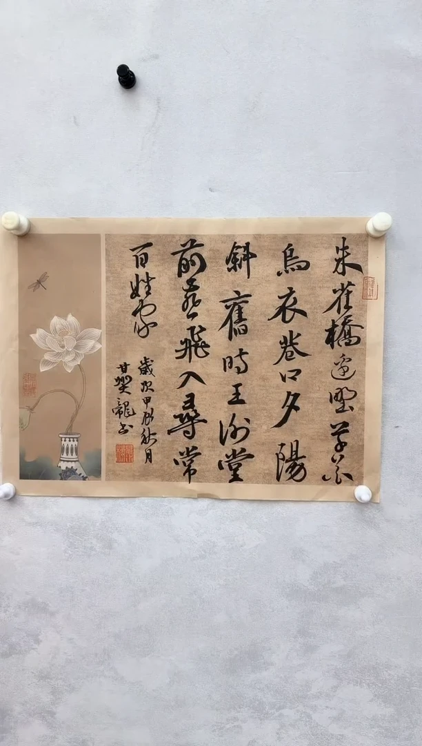 【闪购商品】炳山艺术------韩龙老师作品