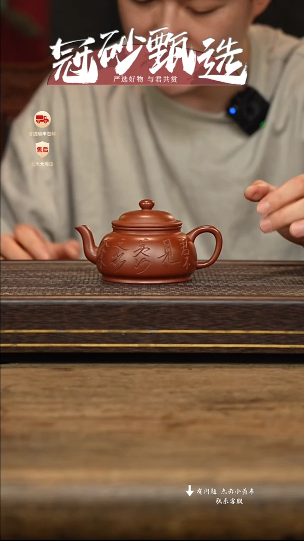 茶壶紫砂冠砂甄选15