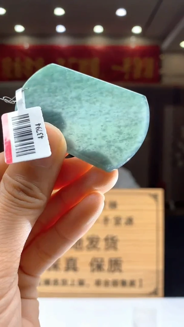 【闪购商品】定制翡翠未镶嵌********4